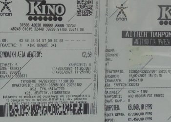 Διπλή επιτυχία μέσα σε 5 μέρες