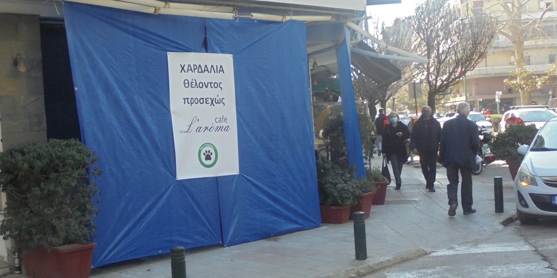 Κάπως έτσι…