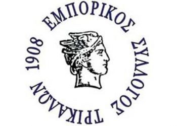 Ωράριο λειτουργίας των εμπορικών καταστημάτων στα Τρίκαλα λόγω …covid-19
