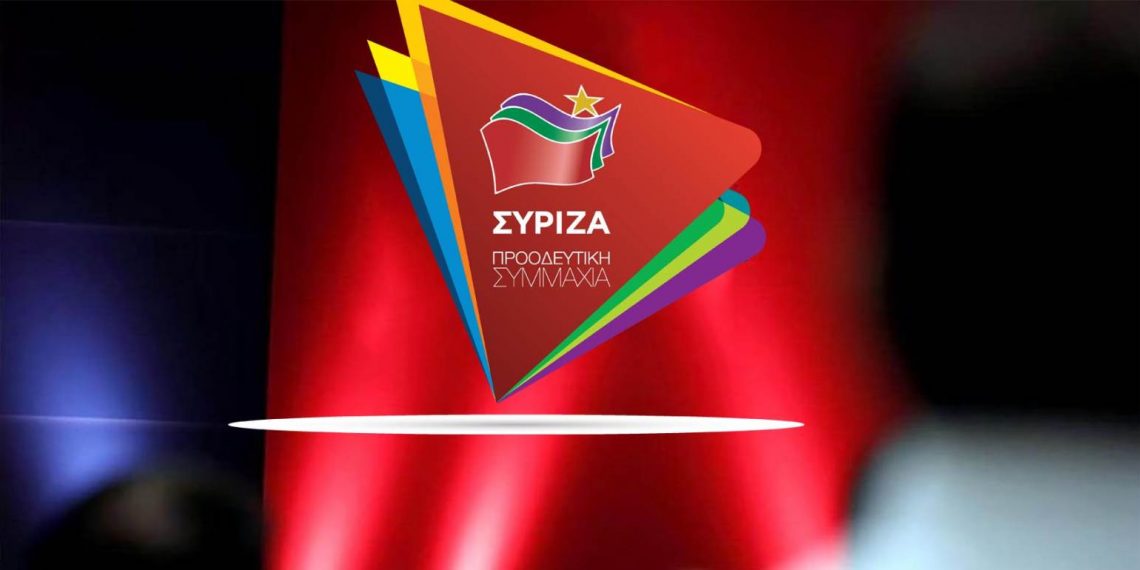 Ανακοίνωση της Ν.Ε. Τρικάλων του ΣΥΡΙΖΑ