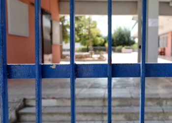 Covid-19 και αναστολή λειτουργίας Τμημάτων Σχολείου των Τρικάλων