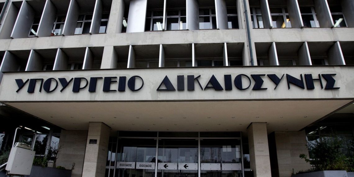 Ανακοίνωση του Υπουργείου Δικαιοσύνης για την σύλληψη του Δημήτρη Λιγνάδη