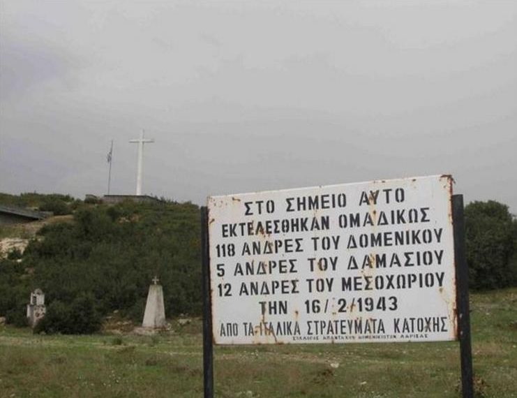 Το Δομένικο Λάρισας στα «νύχια» των Φασιστών