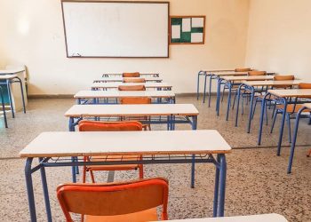 Αναστολή λειτουργίας τμήματος Σχολείου των Τρικάλων λόγω covid-19