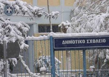 Κλειστά αύριο Δευτέρα τα Σχολεία και στον Δήμο Πύλης