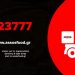 Θέσεις εργασίας από τον «ΑΣΣΟΣ»