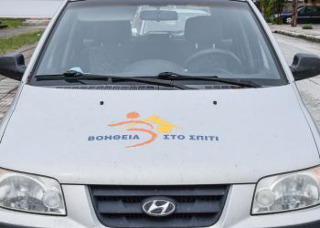 Θα μεταφέρει ο Δήμος Τρικκαίων άτομα που θέλουν να εμβολιαστούν εν μέσω … «Μήδειας»