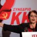 Σπάζοντας την ανδροκρατία