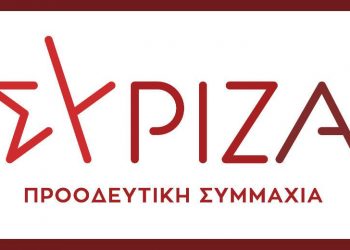 Επιστροφή στην …κανονικότητα για τον ΣΥΡΙΖΑ Τρικάλων