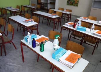 Covid-19 και αναστολή λειτουργίας Τμημάτων Σχολείων των Τρικάλων