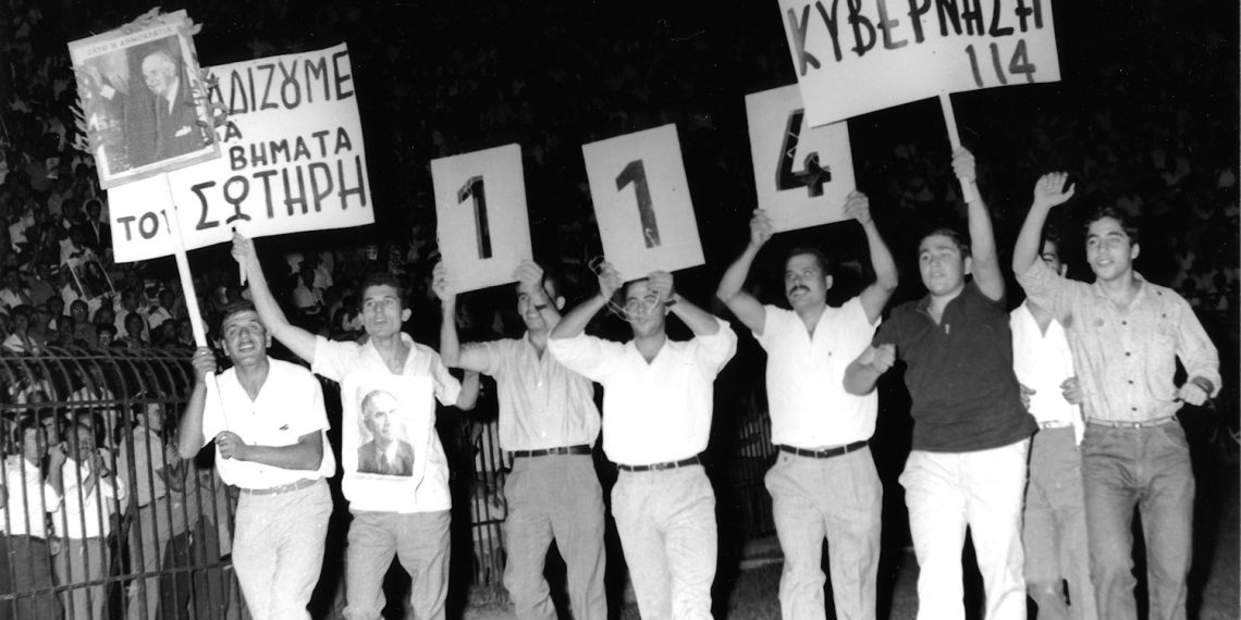 Το σύνθημα «1-1-4»