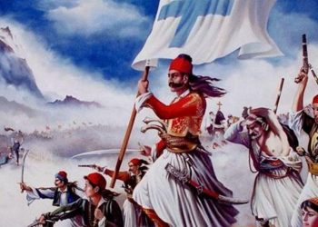 Ο εορτασμός των 200 χρόνων στα Τρίκαλα