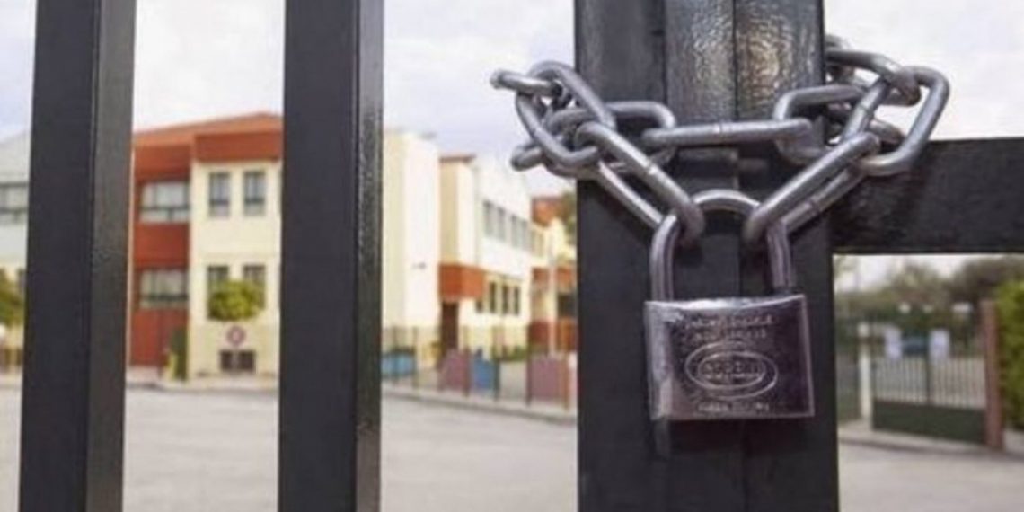 Ανακοίνωση της Β/Βάθμιας Εκπαίδευσης Τρικάλων λόγω σεισμού και covid-19
