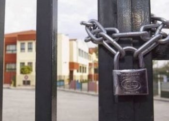 Ανακοίνωση της Β/Βάθμιας Εκπαίδευσης Τρικάλων λόγω σεισμού και covid-19
