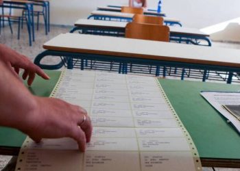 Ξεκίνησε η αντίστροφη μέτρηση για τις Πανελλαδικές εξετάσεις