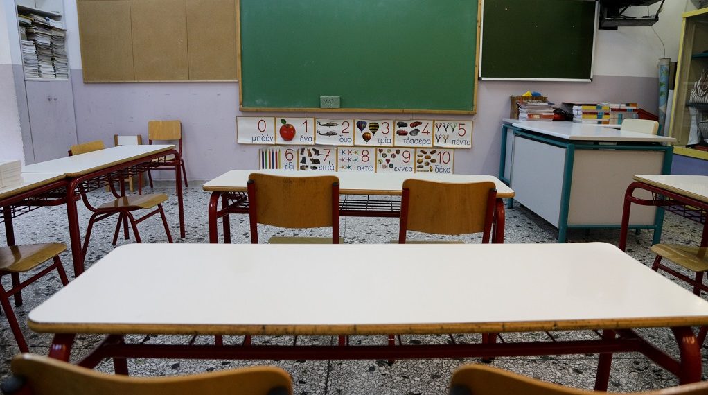 «Λουκέτο» σε Τάξη Δημοτικού Σχολείου των Τρικάλων εξαιτίας του covid-19