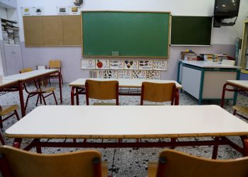 «Λουκέτο» σε Τάξη Δημοτικού Σχολείου των Τρικάλων εξαιτίας του covid-19
