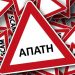Χρήσιμες συμβουλές για την αποφυγή εξαπάτησης