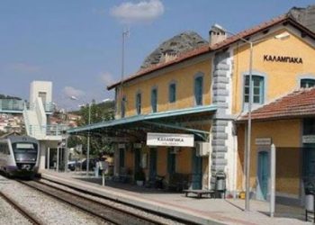 Έβαλε στο «στόχαστρο» την αποβάθρα του ΟΣΕ στην Καλαμπάκα