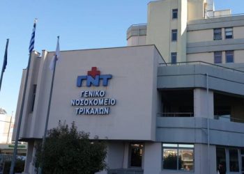 Υποχρεωτικά Rapid tests για το προσωπικό του Νοσοκομείου Τρικάλων που δεν έχει εμβολιαστεί