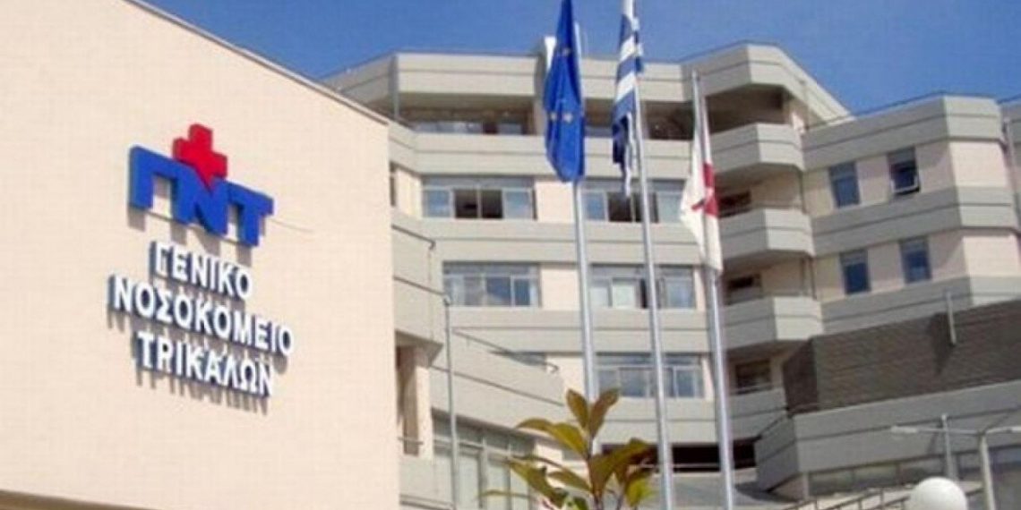 Δοκιμάζονται οι αντοχές του Νοσοκομείου Τρικάλων λόγω… Καρδίτσας