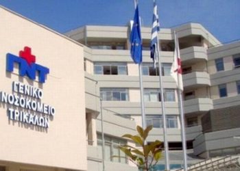 Δοκιμάζονται οι αντοχές του Νοσοκομείου Τρικάλων λόγω… Καρδίτσας