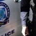 Φουσκωτή βάρκα και πλαστά χαρτονομίσματα μεταξύ των κατασχεθέντων