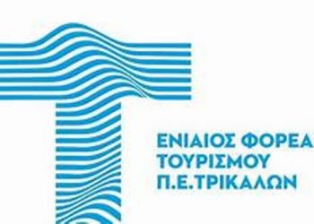 Συμμετοχή στην  Διεθνή Έκθεση «ΙΤΒ Berlin 2021»