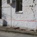 Σε κατάσταση έκτακτης ανάγκης κηρύχτηκε ο Δήμος Φαρκαδόνας