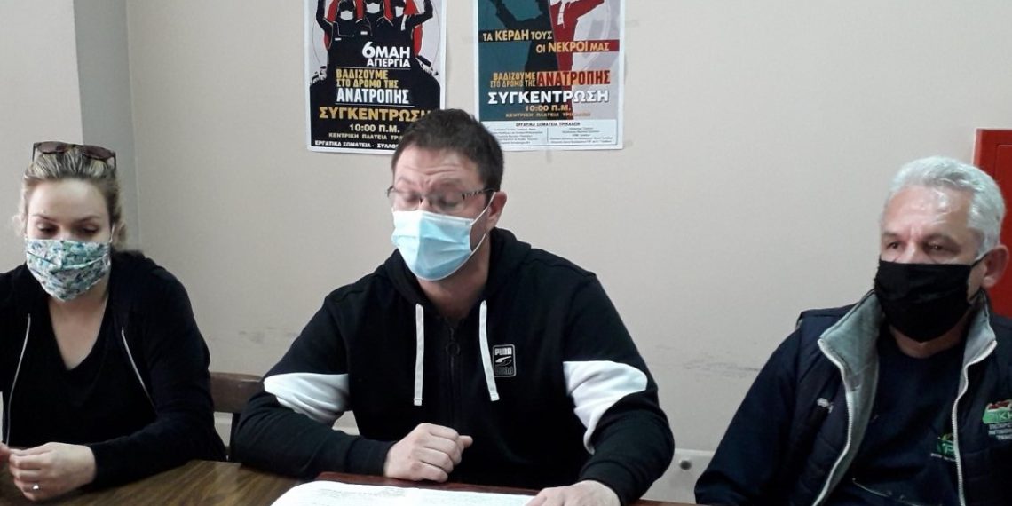 Με «βολές» κατά του Προέδρου του Εργατικού Κέντρου Τρικάλων