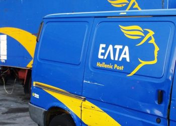 Δικογραφία σε βάρος 5 ατόμων για την αρπαγή τσάντας που περιείχε χρήματα για συντάξεις Τρικαλινών
