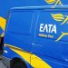 Δικογραφία σε βάρος 5 ατόμων για την αρπαγή τσάντας που περιείχε χρήματα για συντάξεις Τρικαλινών