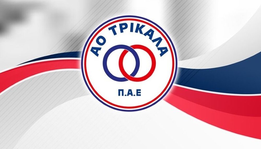 Με «μαξιλαράκι» 7 βαθμών ο Α.Ο. Τρίκαλα