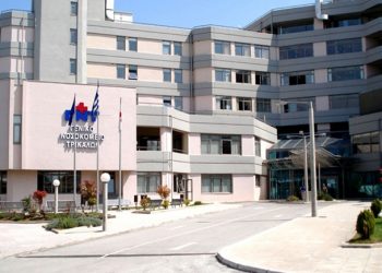 Σε εξέλιξη οι διαδικασίες για την ενεργειακή αναβάθμιση του Νοσοκομείου Τρικάλων