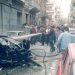 Μακελειό στην Πάτρα με έκρηξη βόμβας