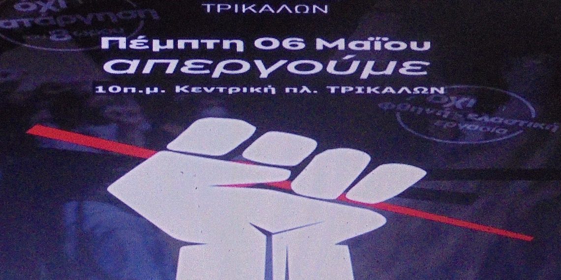 Το αίτημα για 8ωρη εργασία γίνεται επίκαιρο ξανά στην Ελλάδα του 2021