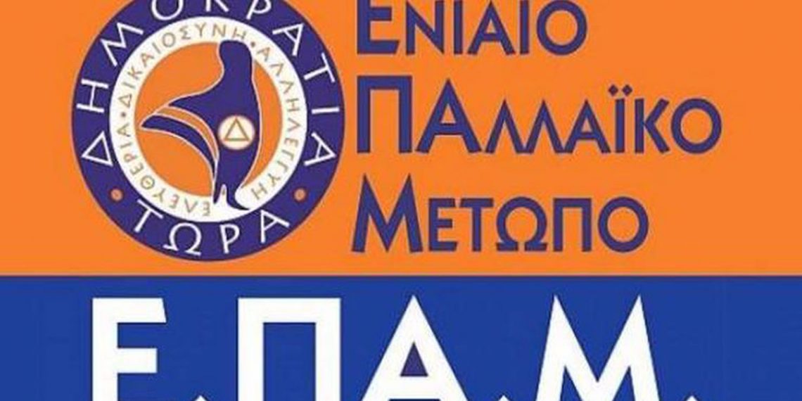 Πρόθυμη να υποδεχθεί μεγαλύτερο κύμα μεταναστευτικών «ροών» η Κυβέρνηση της Ν.Δ.