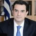 Ευχετήριο μήνυμα