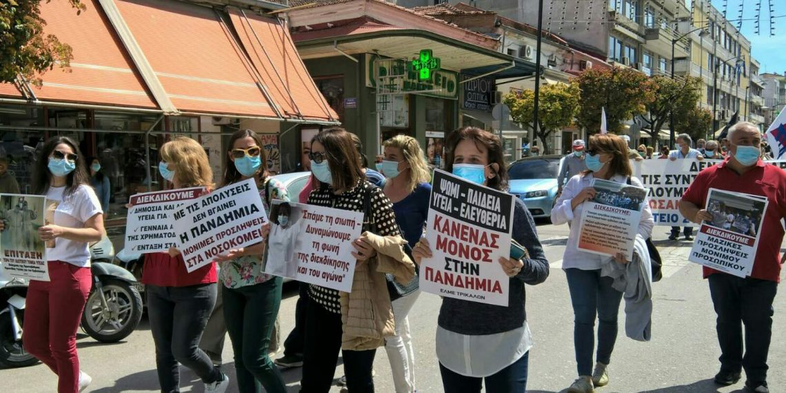 Τιμήθηκε η Εργατική Πρωτομαγιά στα Τρίκαλα