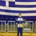 Με «άρωμα» Τρικάλων το Ευρωπαϊκό Πρωτάθλημα Ελληνορωμαϊκής Πάλης Παίδων