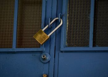 Σε …καραντίνα Τμήμα Γυμνασίου των Τρικάλων
