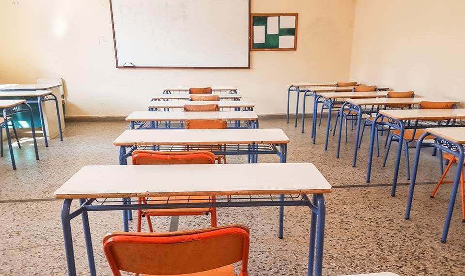 Νέα «λουκέτα» σε Τάξεις Δημοτικών Σχολείων των Τρικάλων