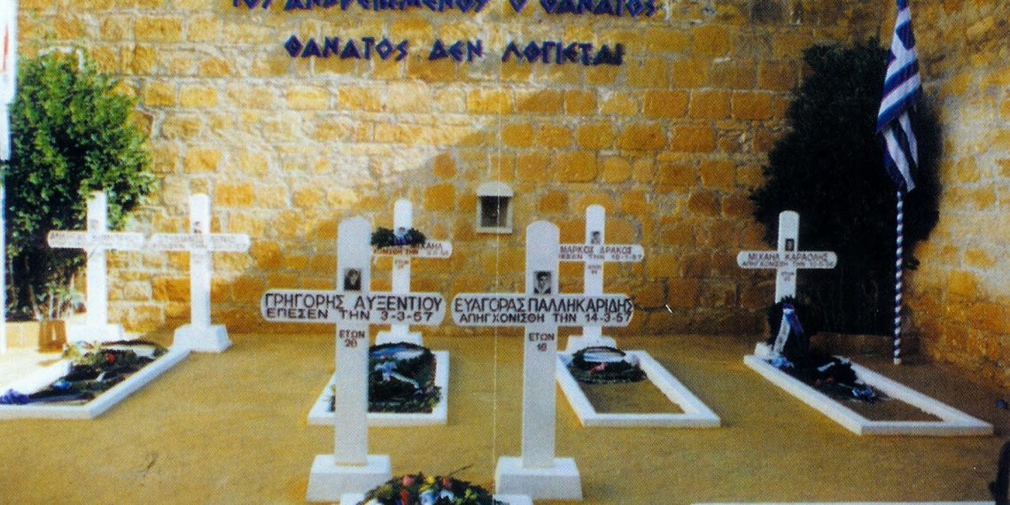 Στα «Φυλακισμένα Μνήματα»