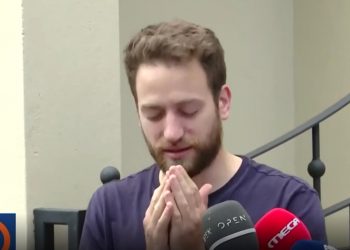 Ομολόγησε ο πιλότος την δολοφονία της 20χρονης συζύγου του