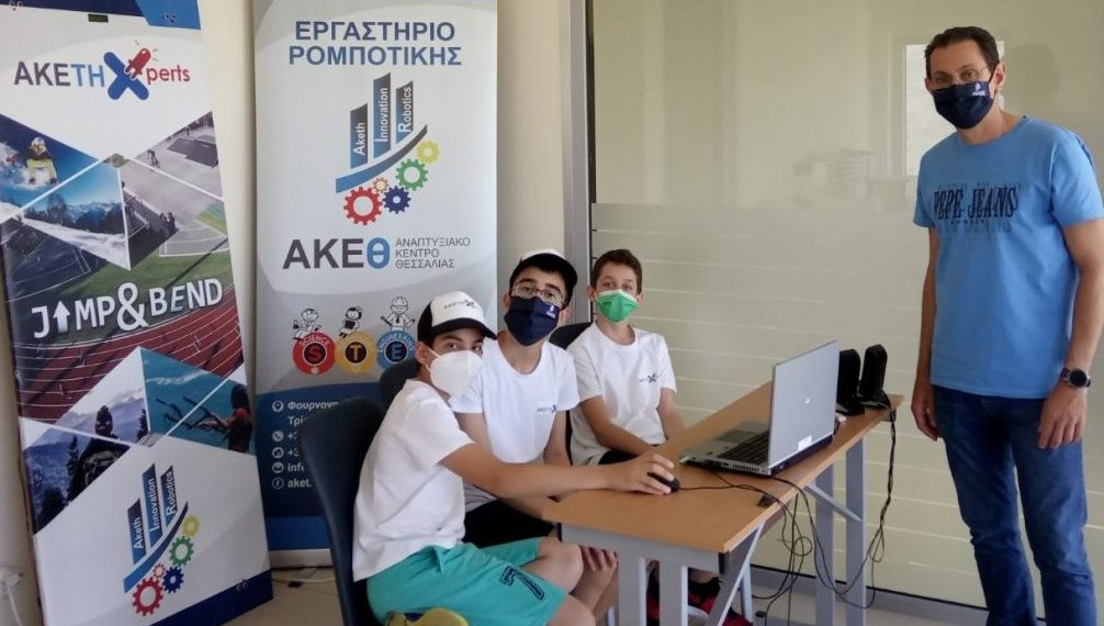Συμμετοχή ομάδας του ΑΚΕΘ σε παγκόσμιο διαγωνισμό