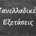 Με αποχή στο 15,4%