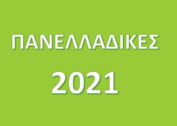 Με την αποχή στο 16%