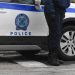 Σύλληψη καταζητούμενου