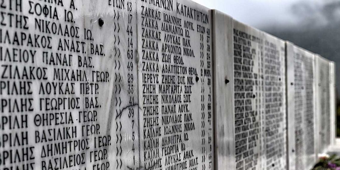 Η σφαγή του Διστόμου