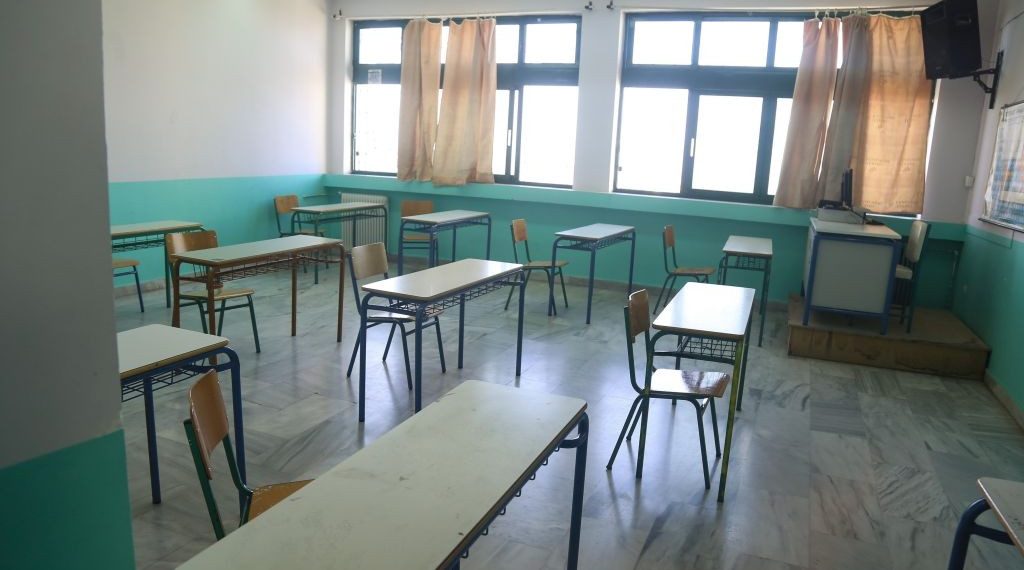 Αναστολή λειτουργίας Τμήματος Σχολείου λόγω covid-19